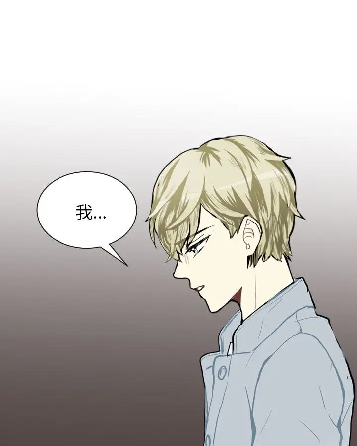 Love&Wish第68话
