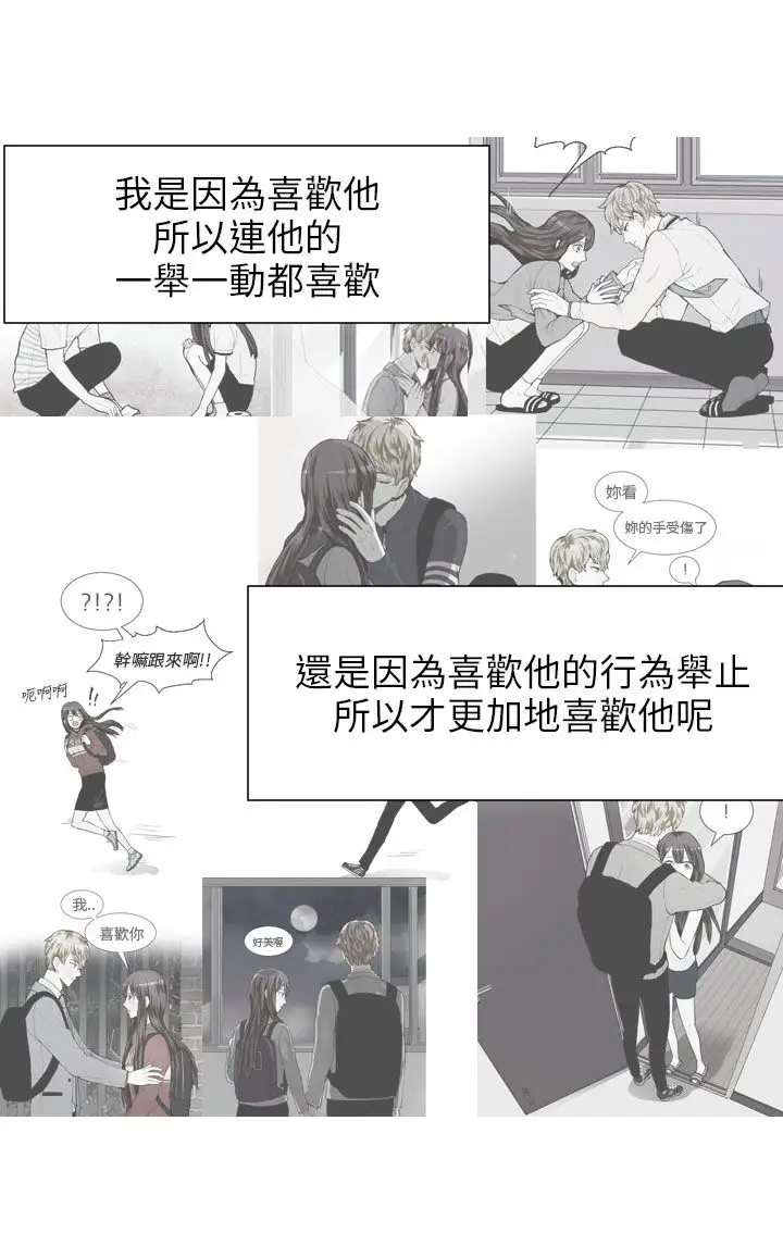 Love&Wish第68话