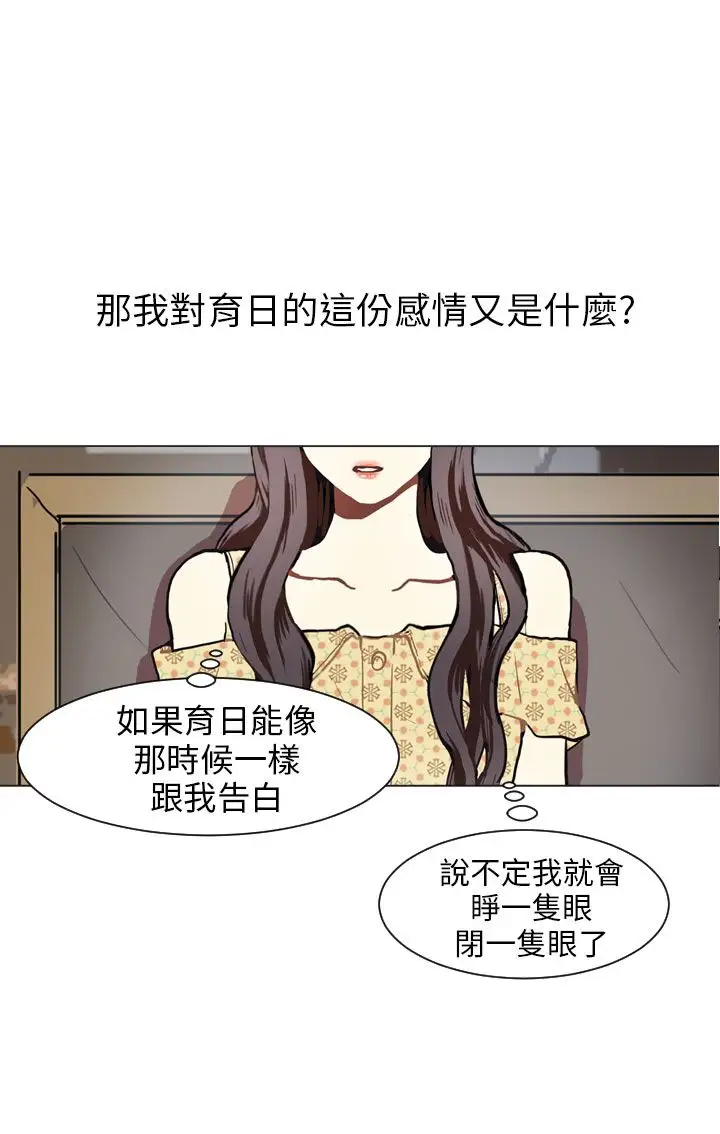 Love&Wish第68话