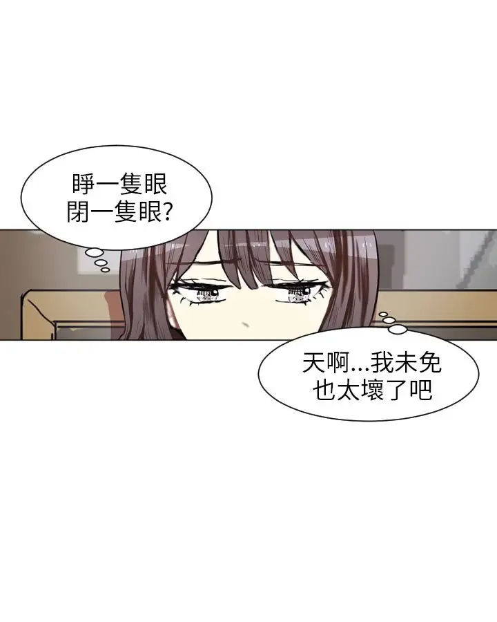Love&Wish第68话