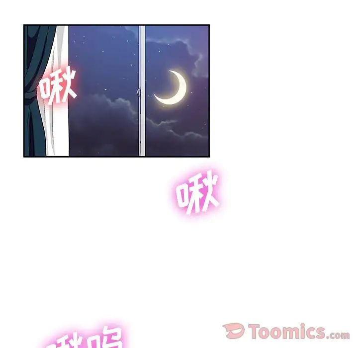 Missing9第20话