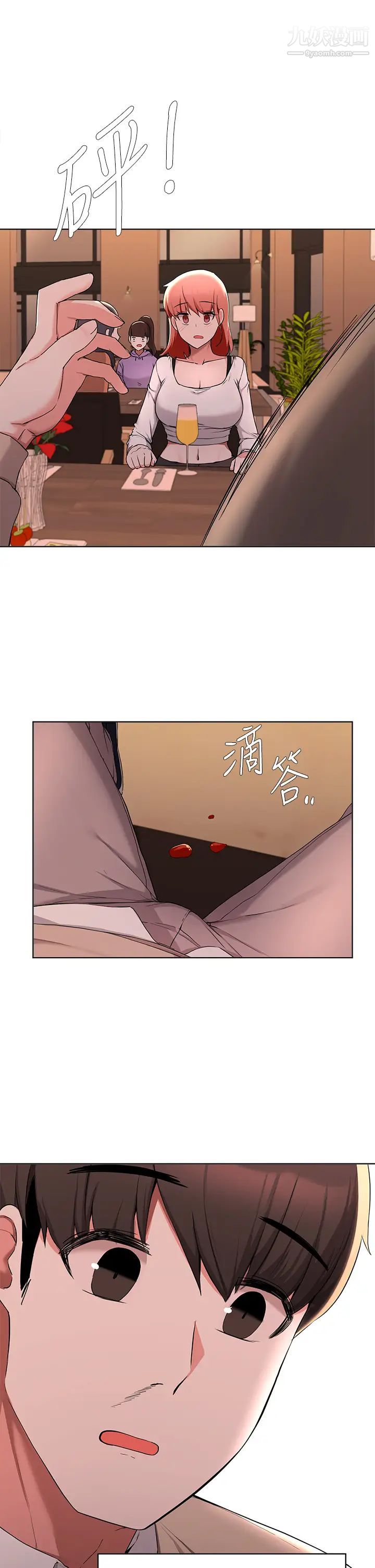 废柴逃脱第35话-你女友被我搞过瞭!