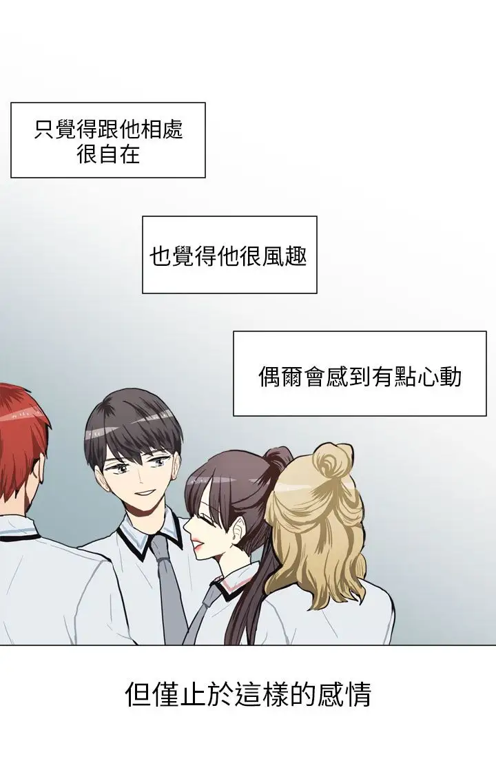 Love&Wish第68话