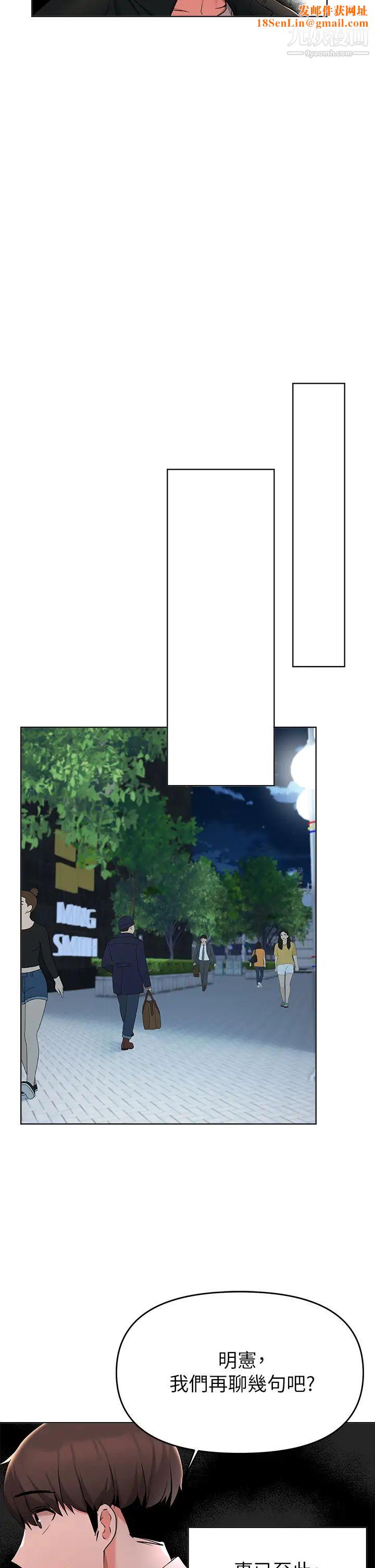 废柴逃脱第35话-你女友被我搞过瞭!