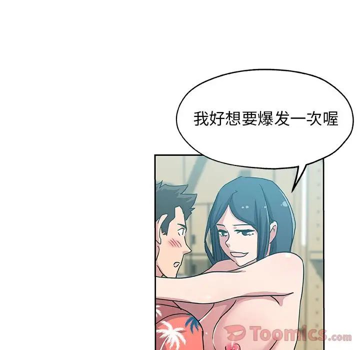 Missing9第20话