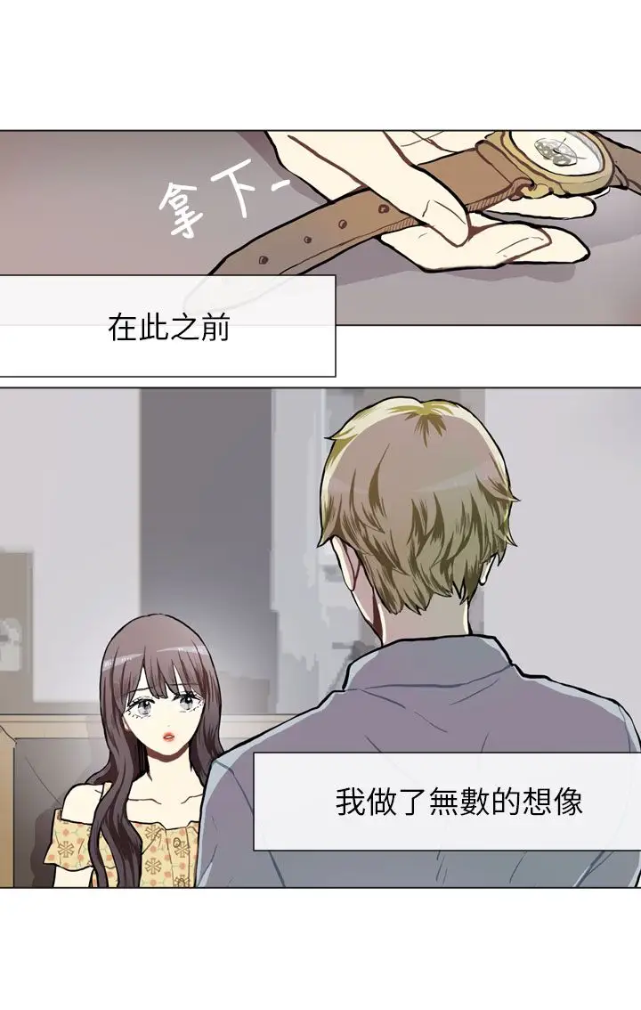 Love&Wish第69话