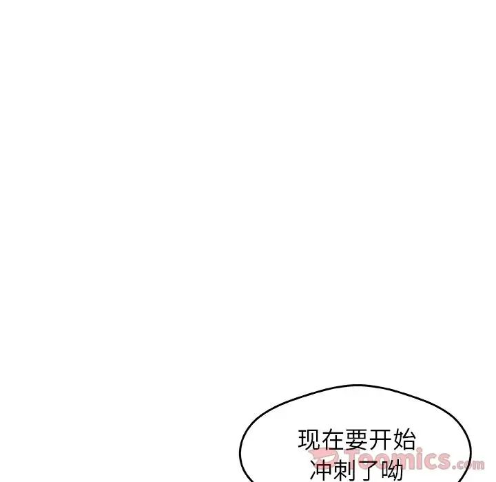 Missing9第20话