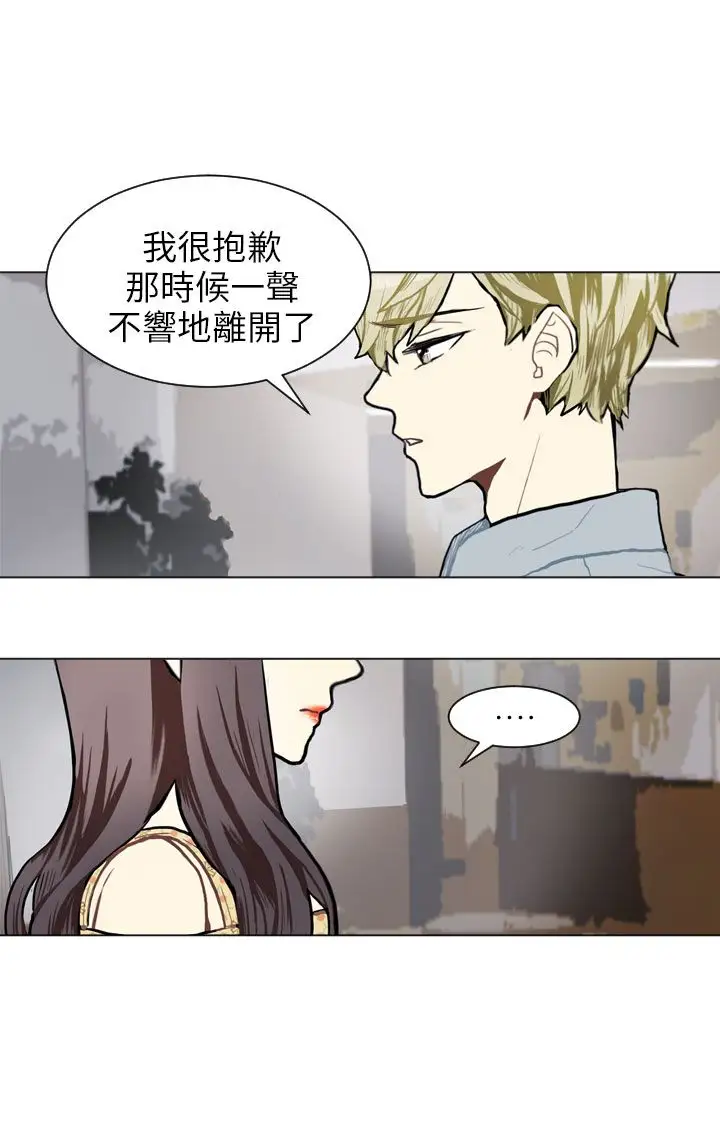 Love&Wish第69话