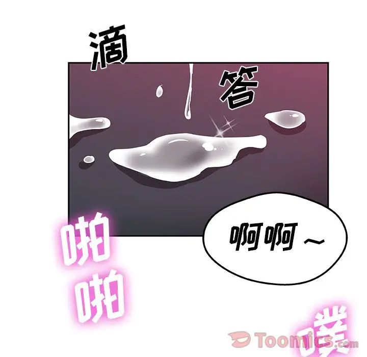 Missing9第20话