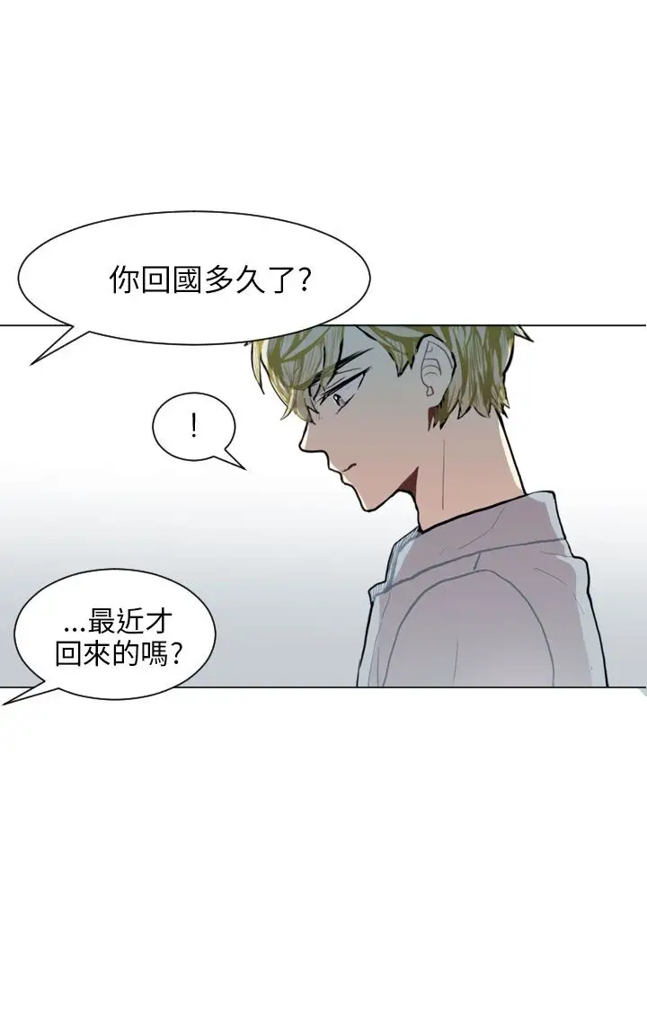 Love&Wish第69话