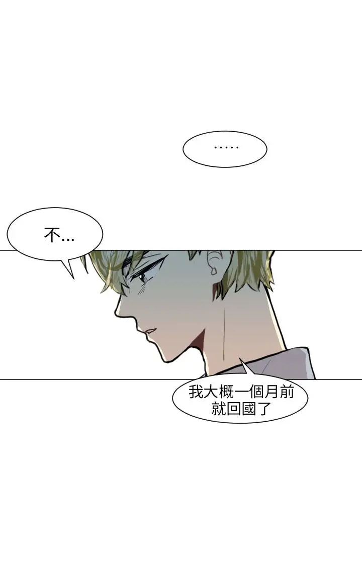 Love&Wish第69话