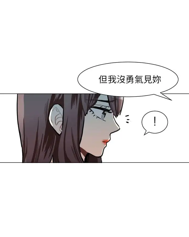 Love&Wish第69话
