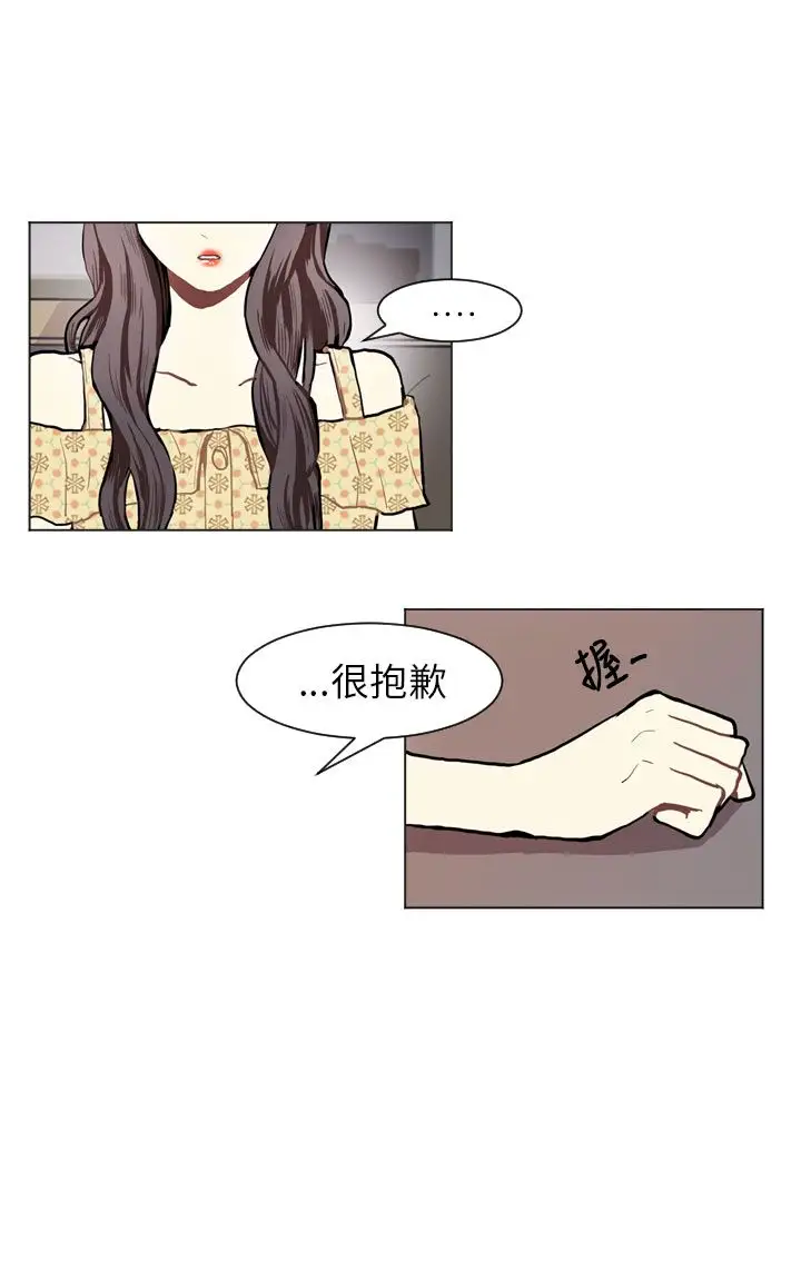 Love&Wish第69话