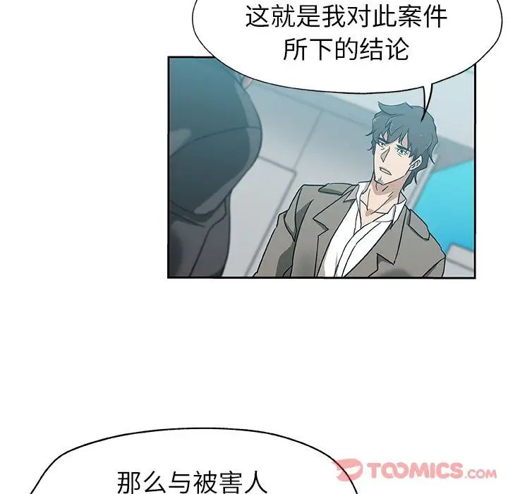 Missing9第21话