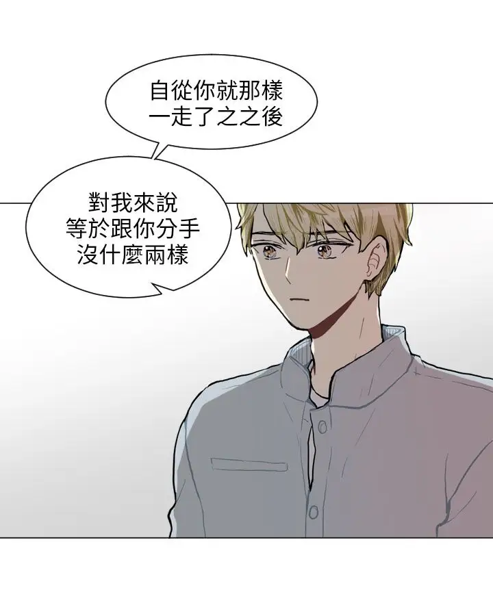 Love&ampWish第69话