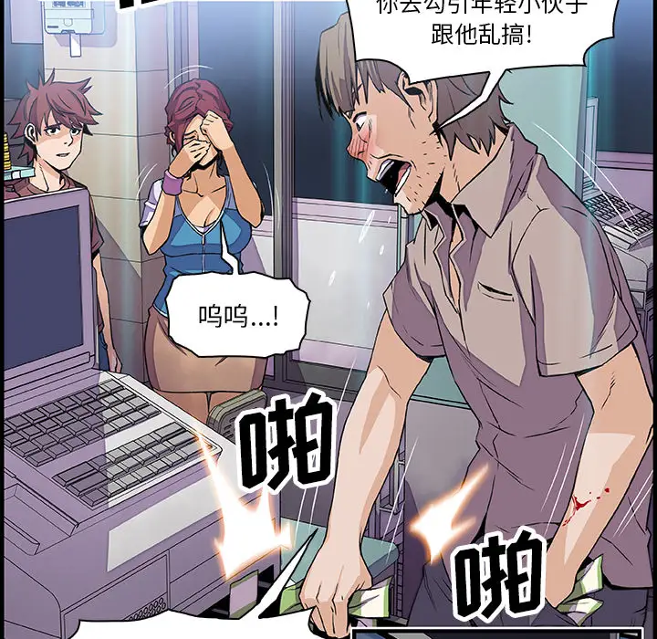 你和我的小秘密第22话