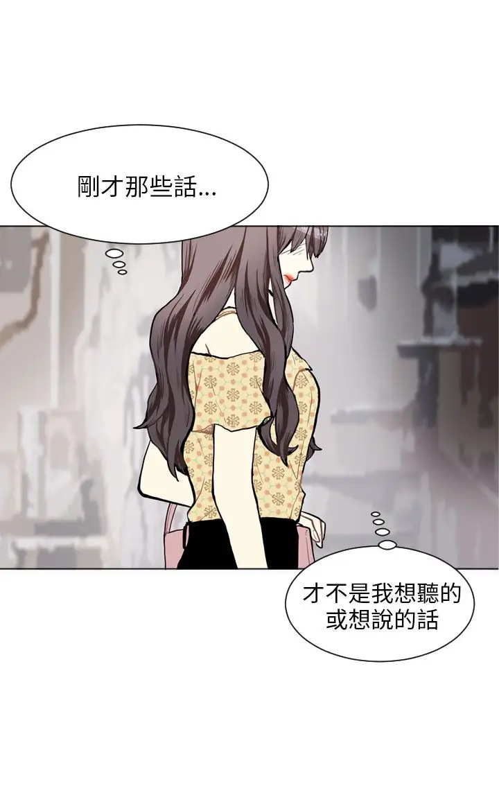 Love&Wish第69话