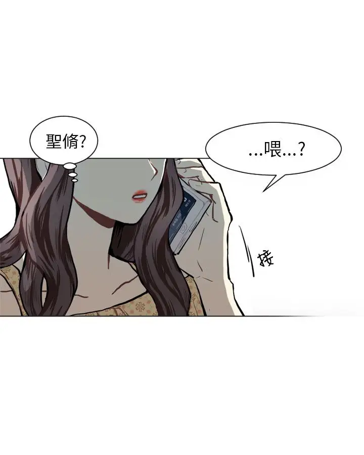 Love&ampWish第69话