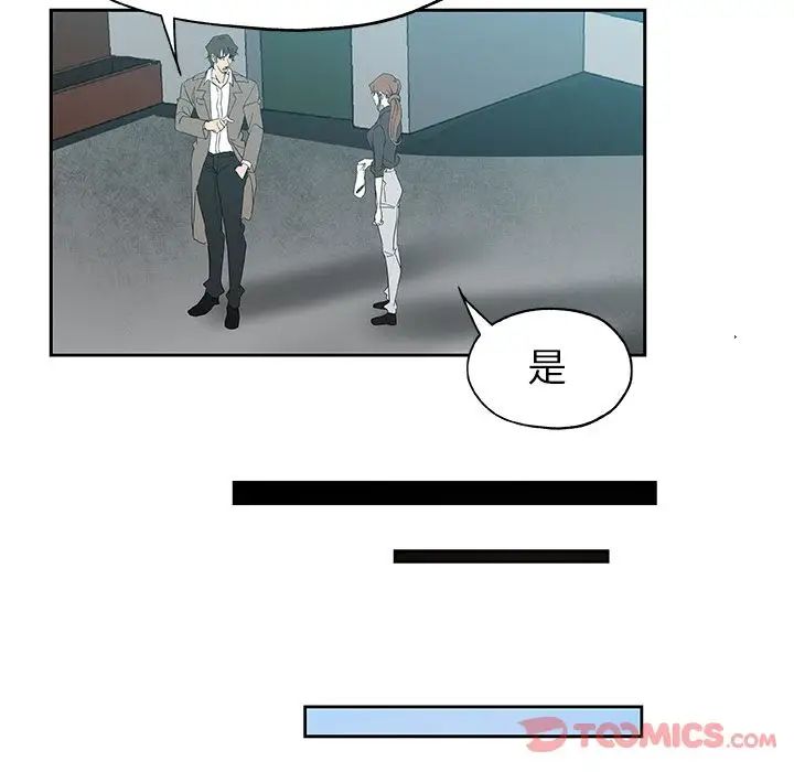Missing9第21话