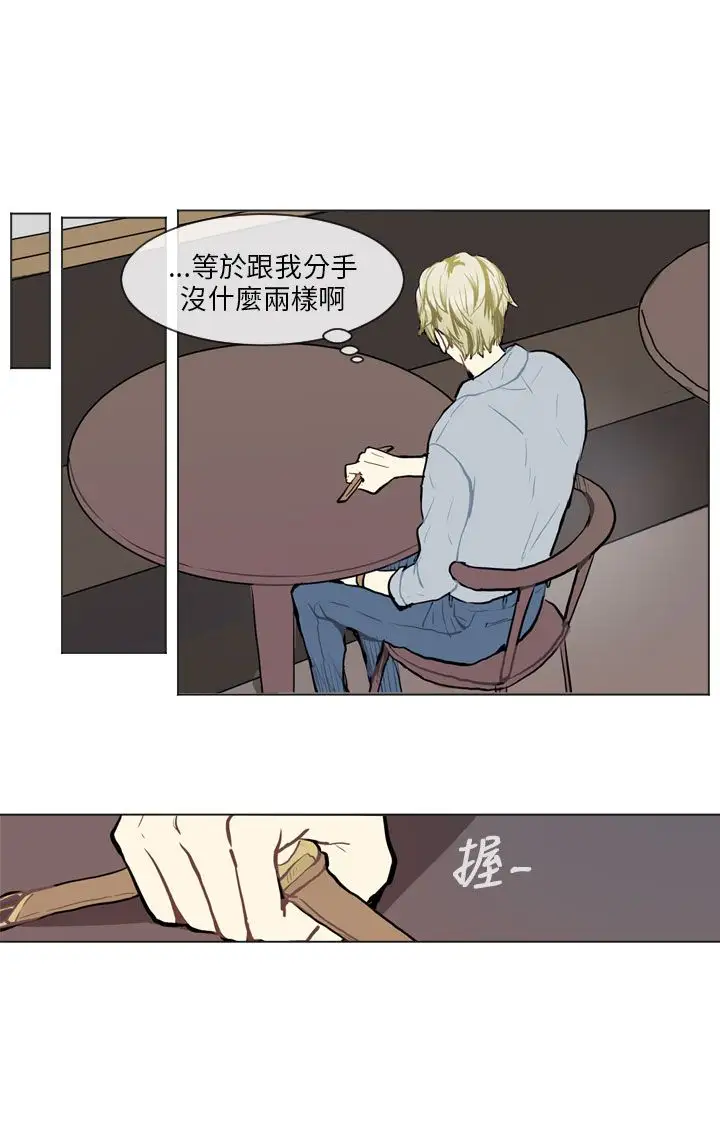 Love&Wish第69话