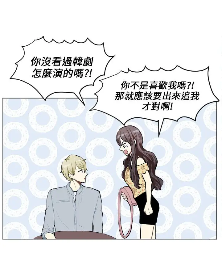Love&Wish第69话