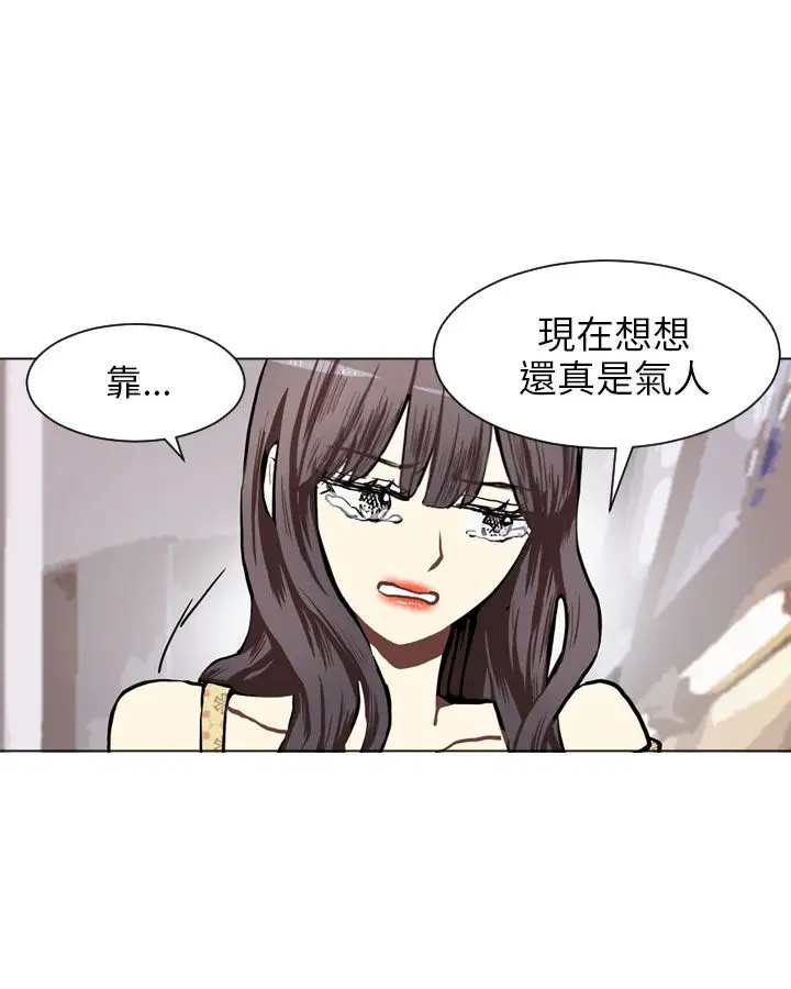 Love&Wish第69话