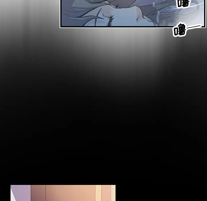 你和我的小秘密第22话