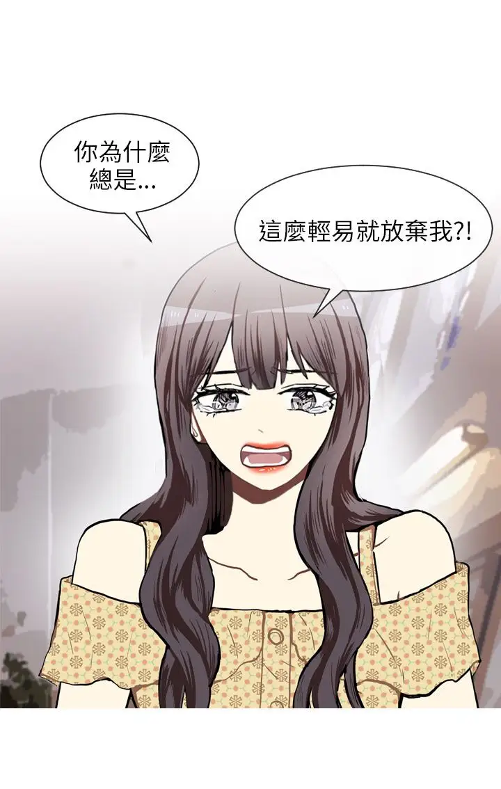 Love&ampWish第69话