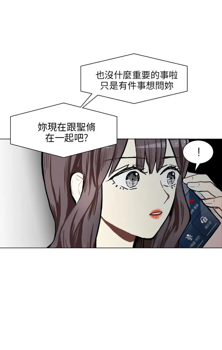 Love&Wish第70话