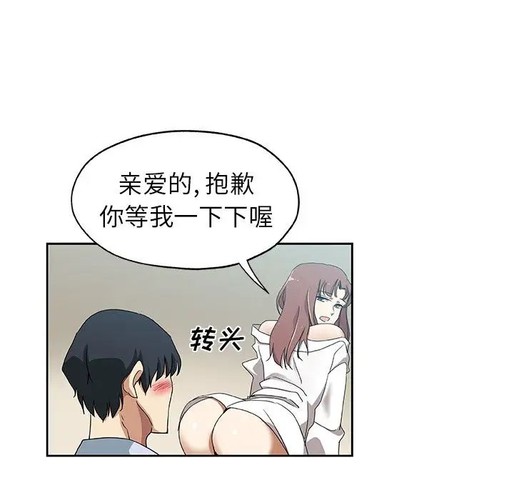 Missing9第21话