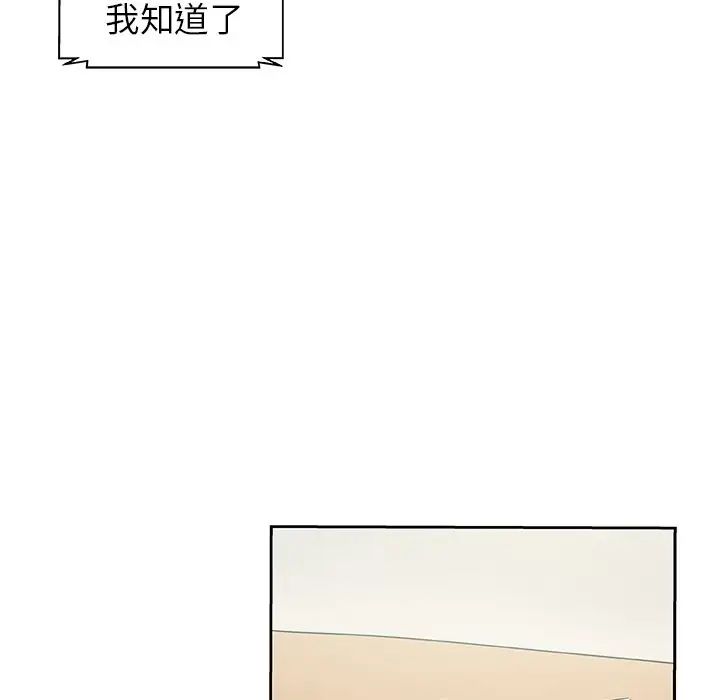 Missing9第21话