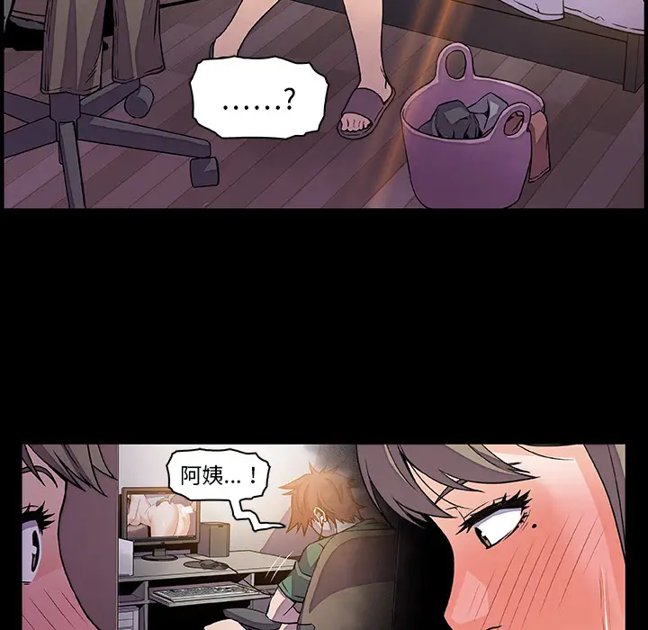 你和我的小秘密第22话