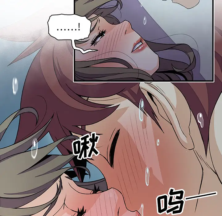 你和我的小秘密第22话