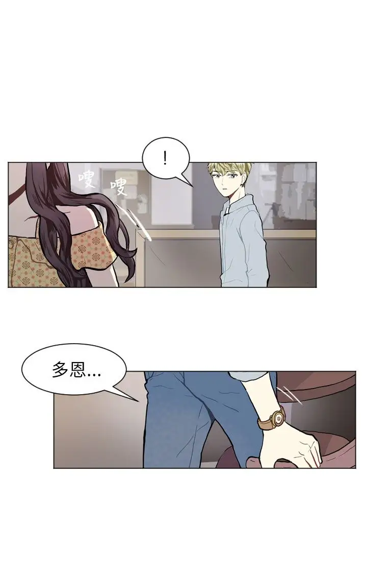 Love&Wish第70话