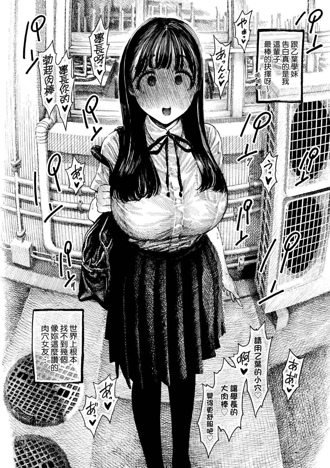 [昼寝]热帯夜[中国翻訳][DL版][昼寝]热帯夜[中国翻訳][DL版]