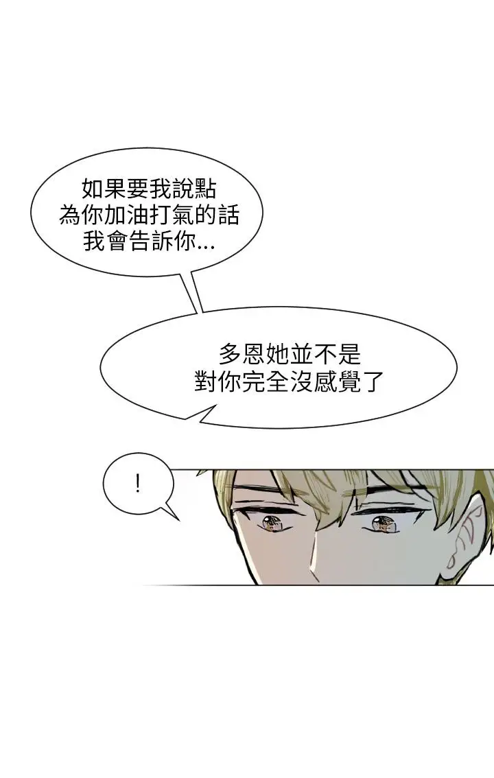 Love&Wish第70话