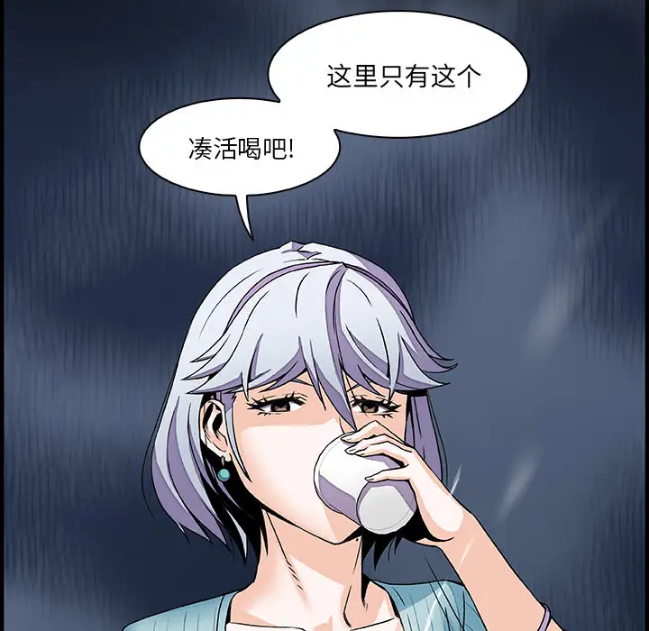 你和我的小秘密第22话