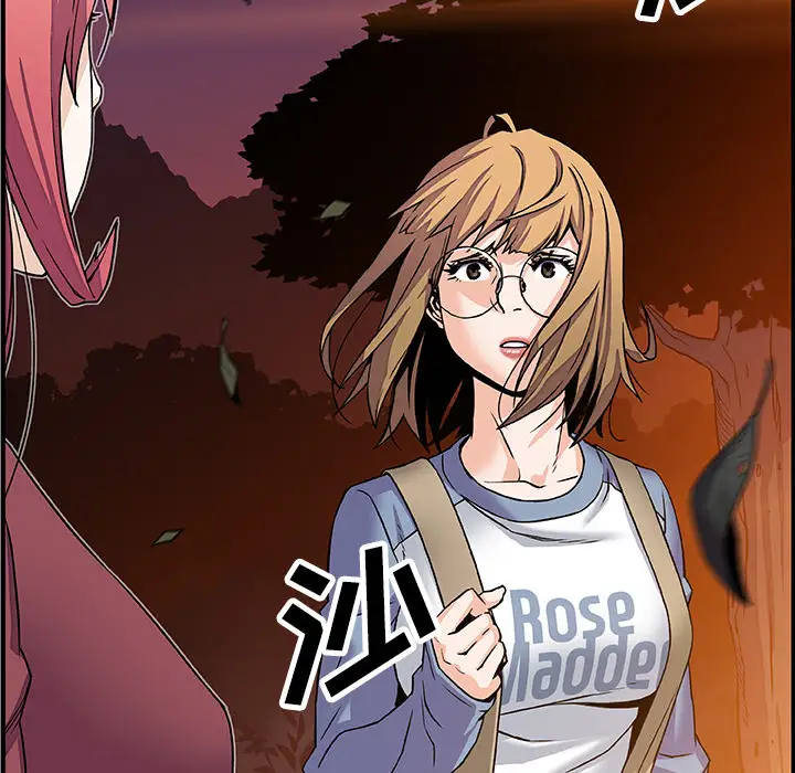 你和我的小秘密第23话