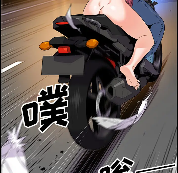 你和我的小秘密第23话