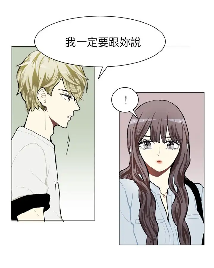 Love&Wish第71话