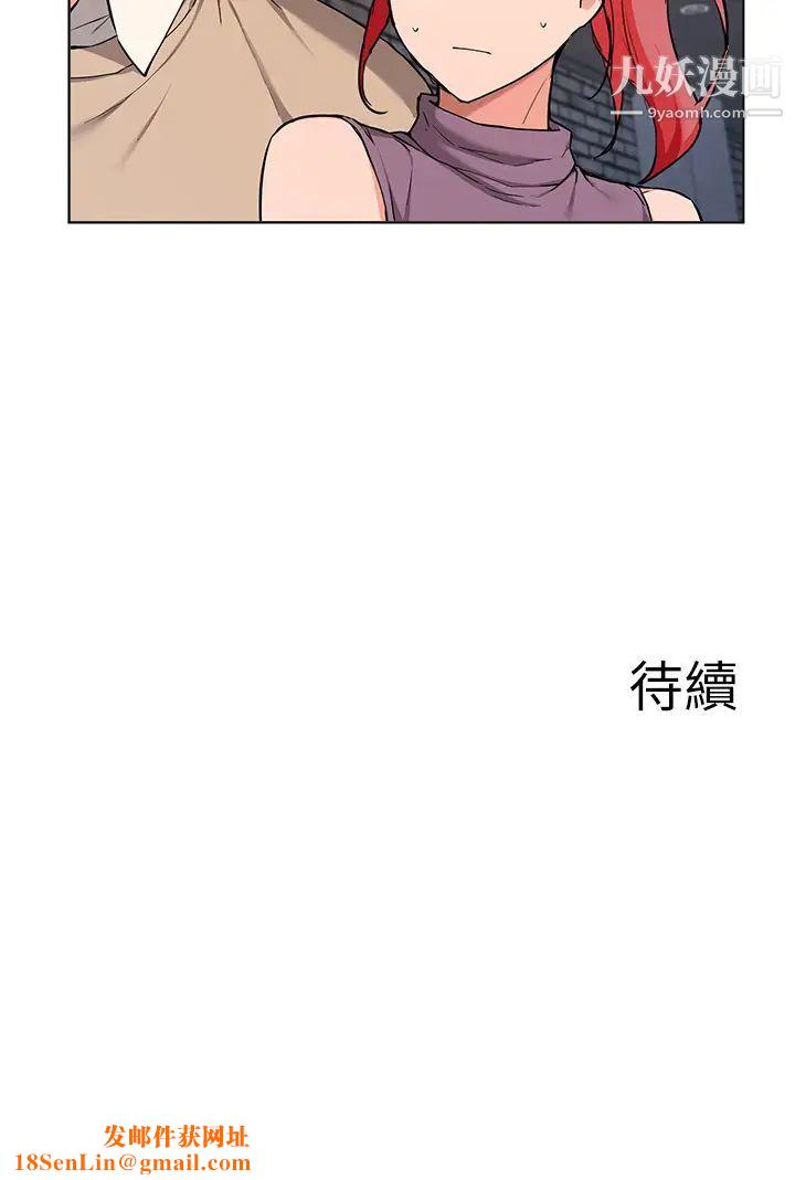 废柴逃脱第39话-和女儿的朋友开房间