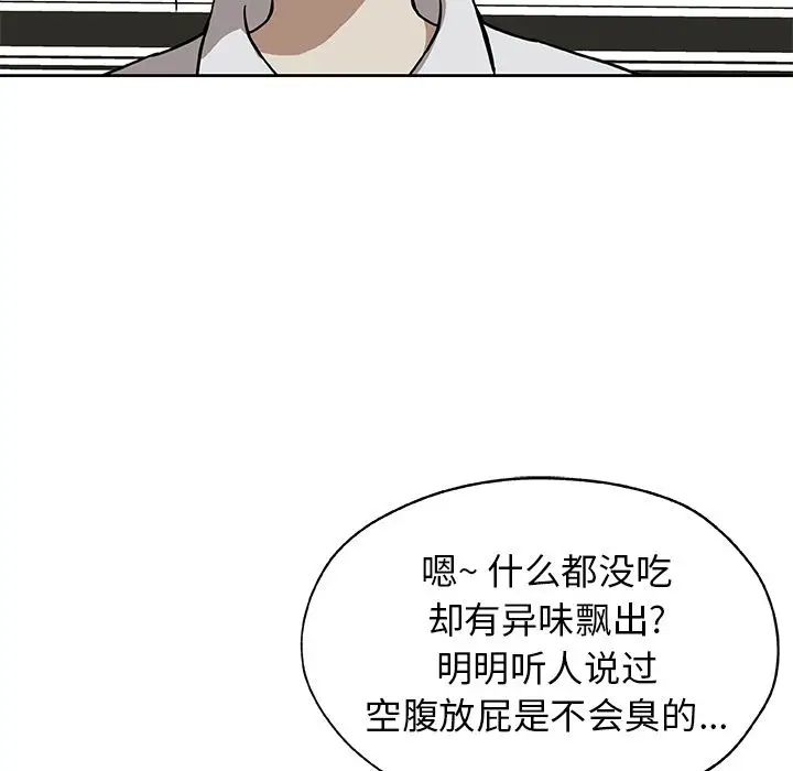 Missing9第23话