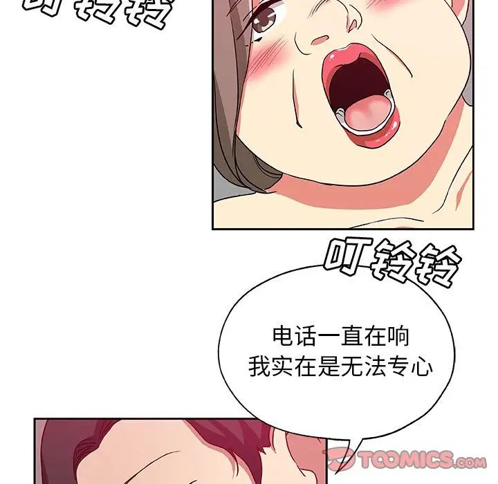 Missing9第23话