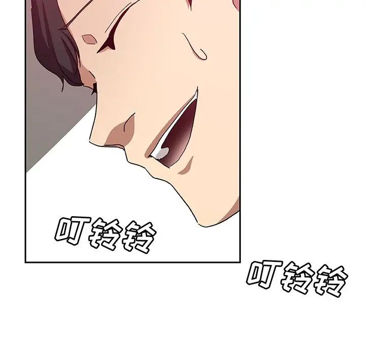 Missing9第23话