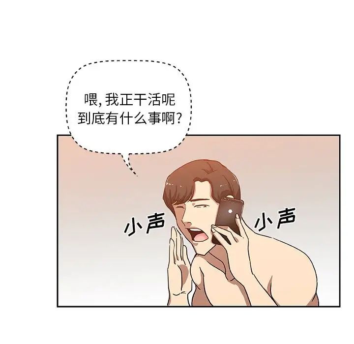 Missing9第23话