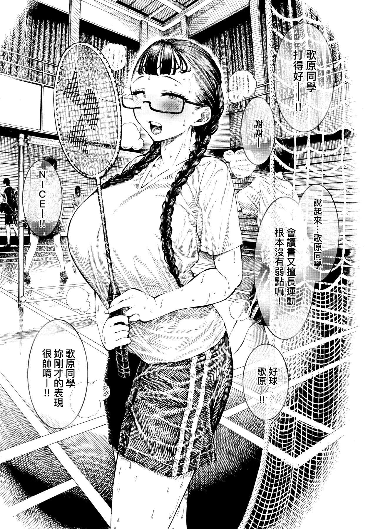 [昼寝]热帯夜[中国翻訳][DL版][昼寝]热帯夜[中国翻訳][DL版]