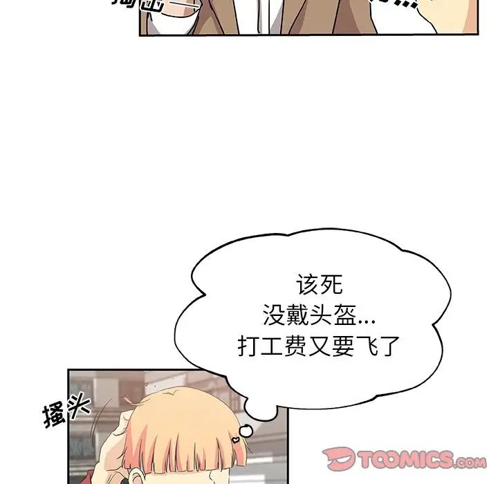 Missing9第23话