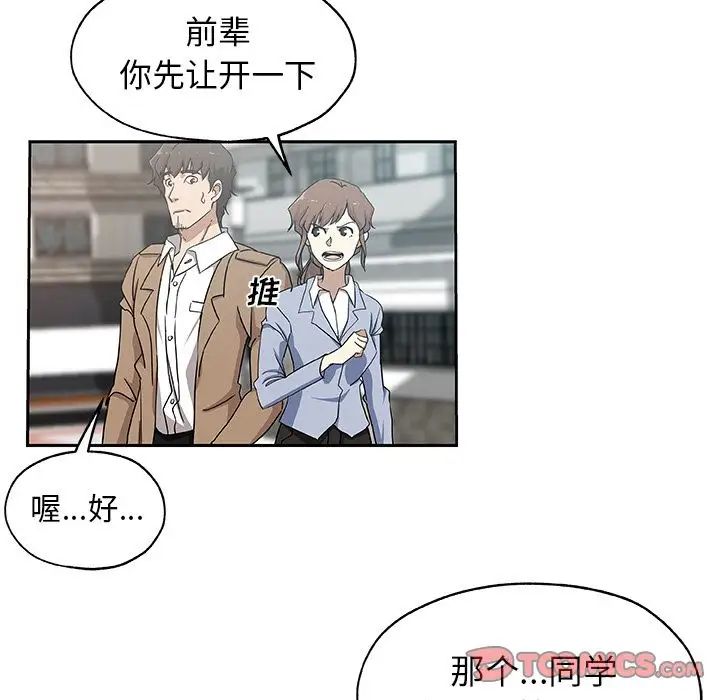 Missing9第24话
