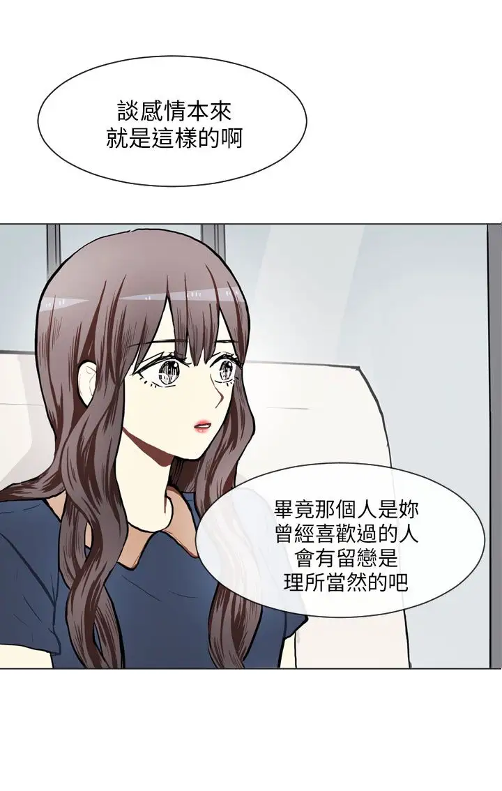 Love&Wish第73话