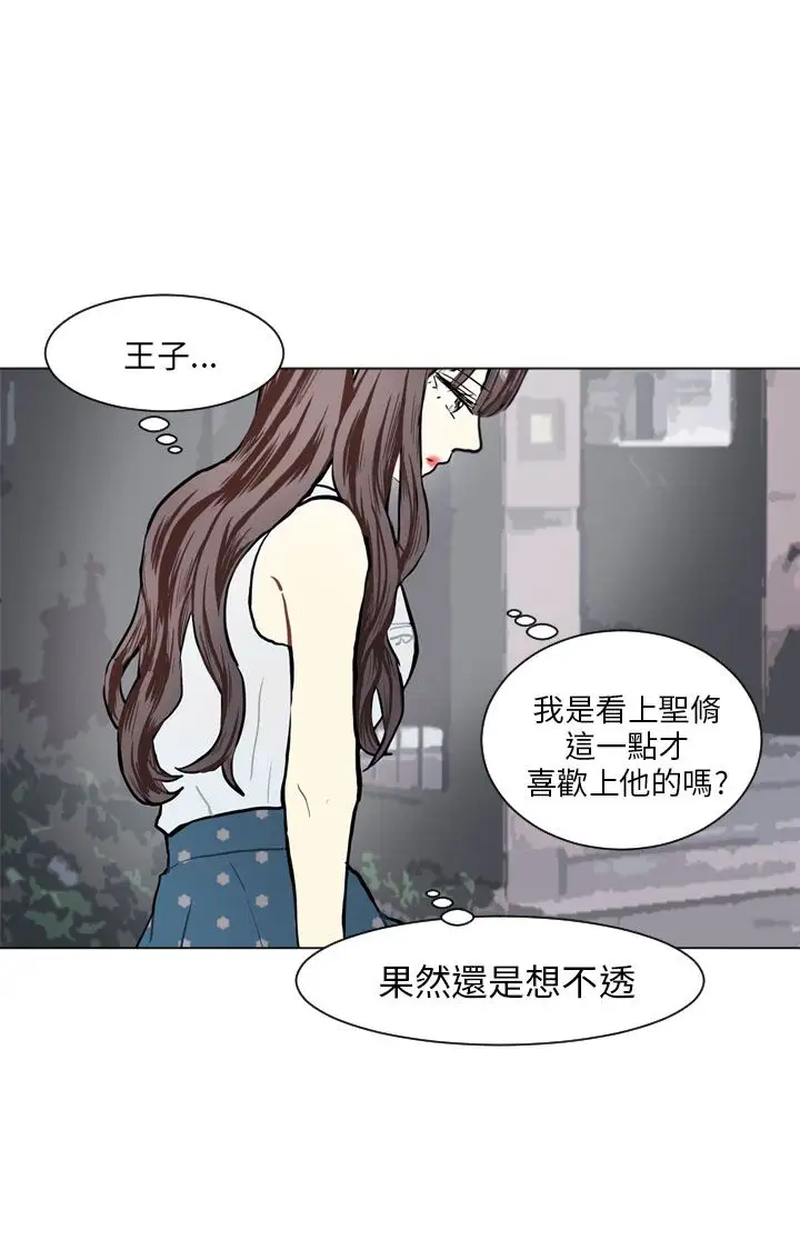 Love&ampWish第73话